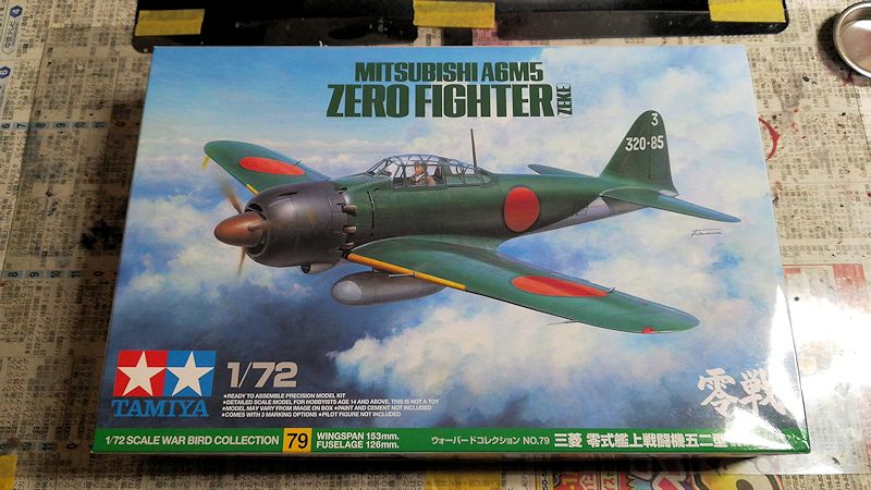 販売されてい 1/72 タミヤ No.79 完成品 52型 零式艦上戦闘機 三菱 模型/プラモデル