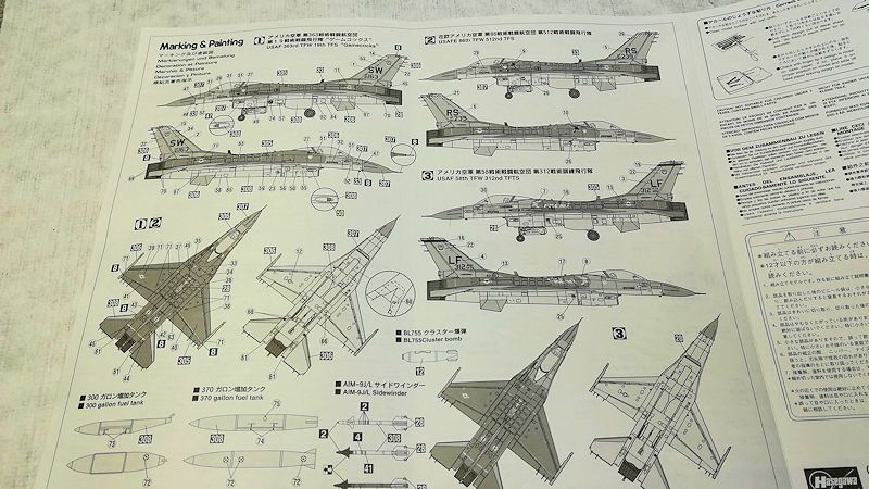 1650円 人気スポー新作 ハセガワ1 72 F-16EF-16F